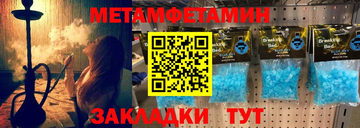 hydra как войти  АМФЕТАМИН Premium  Amphetamine  АМФЕТАМИН  Вход с VPN  Усть-Илимск 