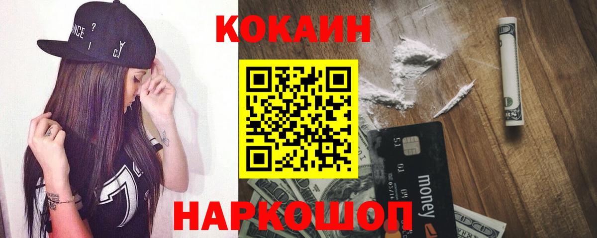 Кокаин Боливия Усть-Илимск