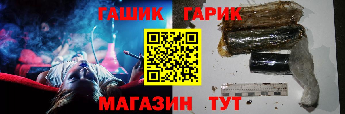 Гашиш Premium Усть-Илимск