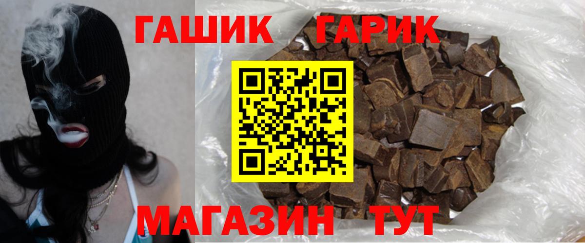 ГАШИШ  Вход с VPN  Усть-Илимск  ГАШ AMNESIA HAZE  даркнет сайт  ГАШИШ Изолятор 