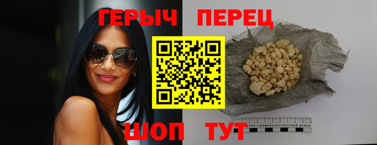 ГЕРОИН Афган  Вход с VPN  Героин  Усть-Илимск 