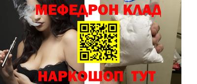скорость Кумертау