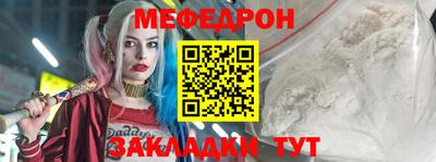 скорость Кумертау