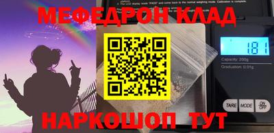 бутик Кулебаки