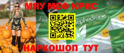 MDMA Кунгур