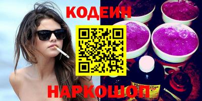 скорость Кумертау
