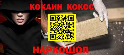 скорость Кумертау