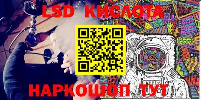 скорость Кумертау