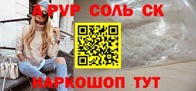 бутик Кулебаки
