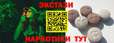 MDMA Кунгур