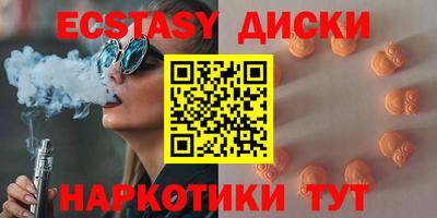 MDMA Кунгур