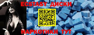MDMA Кунгур