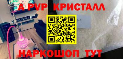 бутик Кулебаки