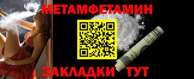 скорость Кумертау