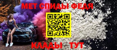 скорость Кумертау