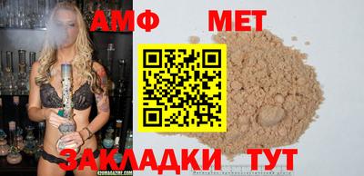 бутик Кулебаки