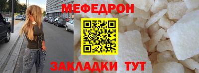 MDMA Кунгур