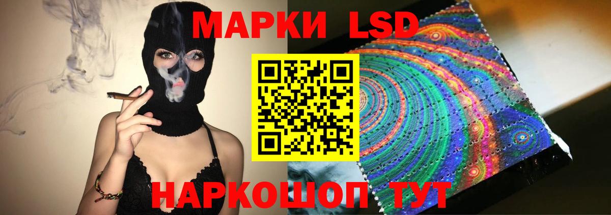 LSD-25 экстази ecstasy Усть-Илимск