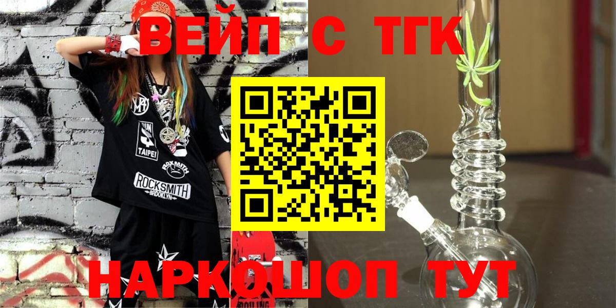 ТГК концентрат Усть-Илимск