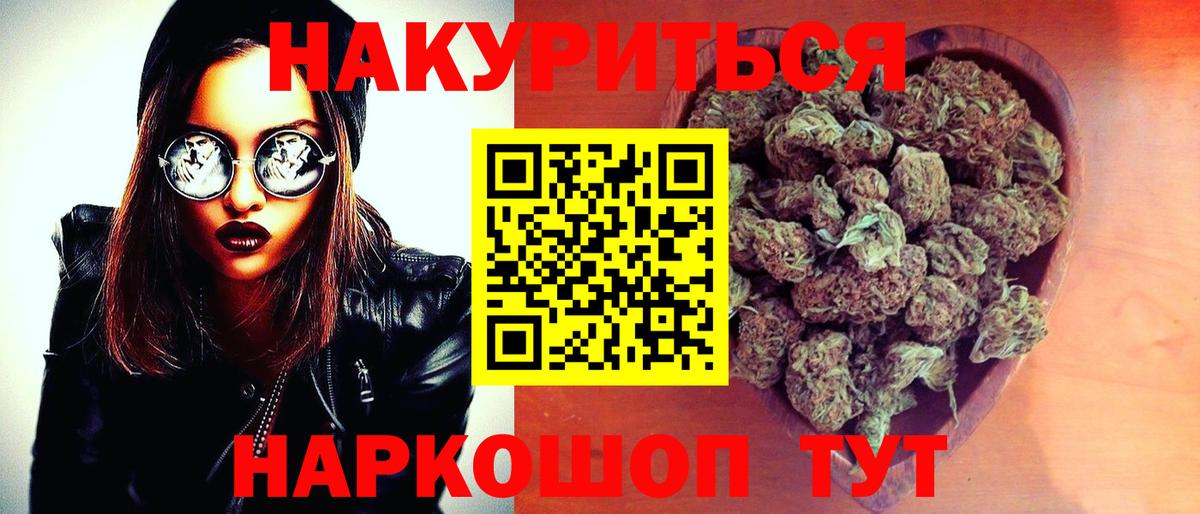 Шишки марихуана конопля  Бошки марихуана SATIVA & INDICA  Вход с VPN  Усть-Илимск  Бошки марихуана VHQ  Каннабис AK-47 